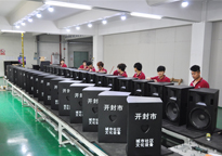 麻豆免费看网站音响产品生产