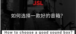 如何选择一款好的国产麻豆精品精东影业AV网站？