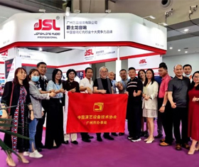 JSL麻豆免费看网站亮相2021国际音视频智慧集成展（深圳）