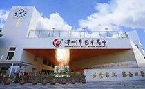 深圳艺术高中多功能厅选用JSL麻豆免费看网站线阵音响系统