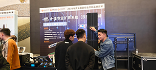 再启一城！4月14日品牌巡展-乌鲁木齐站圆满落幕,感谢一路相伴