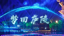 【江西】吉安千年古后河 焕新金庐陵【JSL麻豆免费看网站音响】