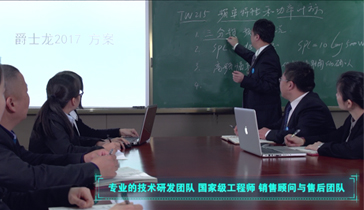 专业设计研发实力，国际化品质